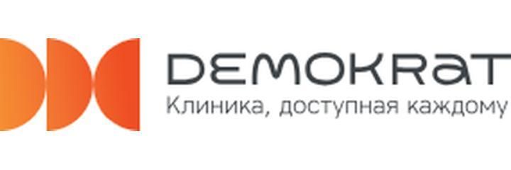 «Demokrat» Стоматологиясы, Шымкент /