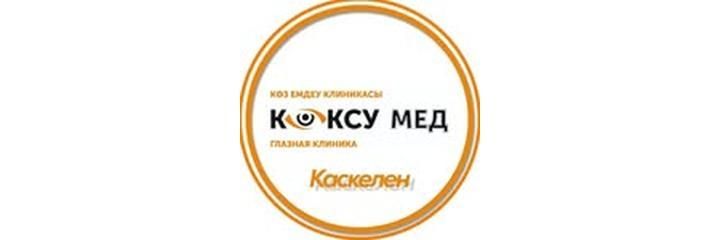 Глазная клиника «Коксу Мед», Каскелен - фото