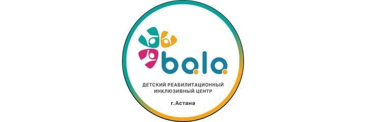 «Bala» Балалар орталығы, Астана - фото