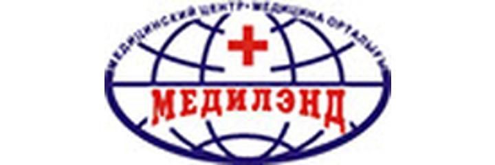 «Медилэнд» Медициналық орталығы, Алматыда «Медилэнд» Медициналық орталығы, Алматыда - фото