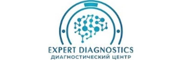 Әуезов көшесінде «Expert Diagnostics» Диагностикалық орталығы, Алматыда Әуезов көшесінде «Expert Diagnostics» Диагностикалық орталығы, Алматыда - фото