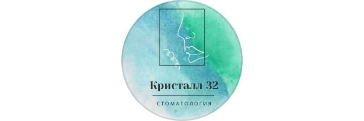 «Кристалл 32» Стоматологиясы, Алматыда «Кристалл 32» Стоматологиясы, Алматыда - фото