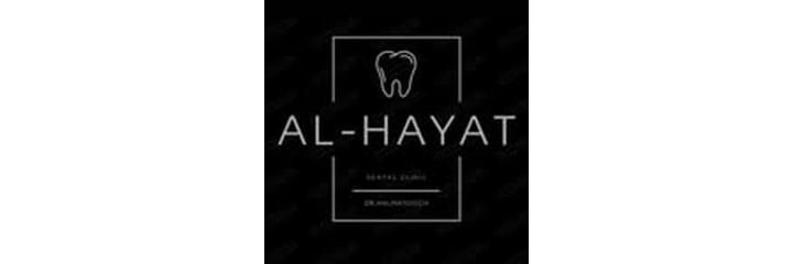 Стоматология «Al Hayat 2» (Ал Хаят 2), Туркестан Стоматология «Al Hayat 2» (Ал Хаят 2), Туркестан - фото