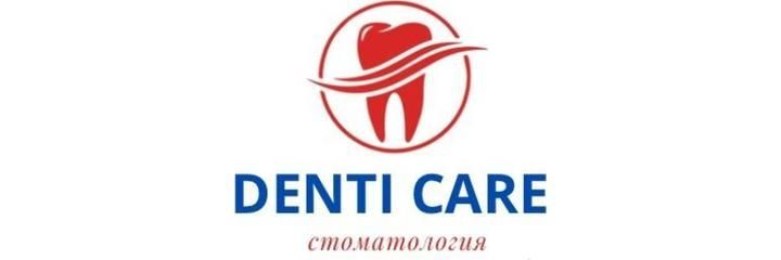 «Denti Care» Стоматологиясы, Шымкент - фото