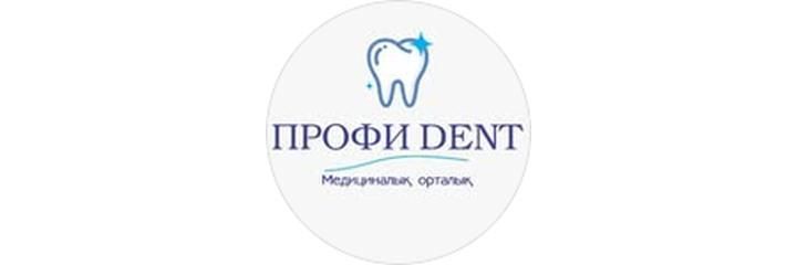 Стоматология «Профи Dent», Талгар Стоматология «Профи Dent», Талгар - фото