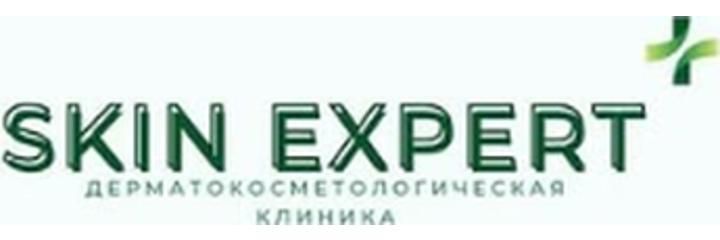 «Skin Expert Plus» Косметологиясы, Астана - фото