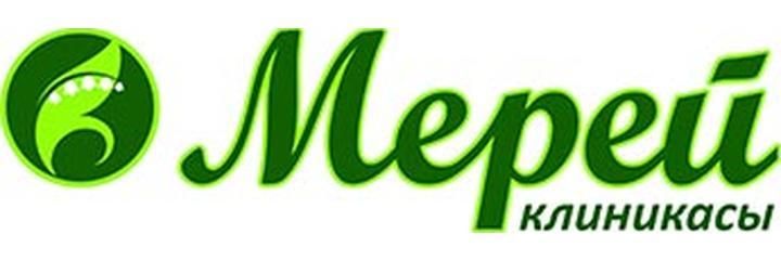 Клиника «Мерей» на проспекте Бухар Жырау, Караганда - фото