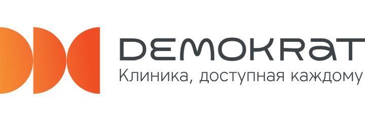 «Demokrat» Стоматологиясы, Астана - фото