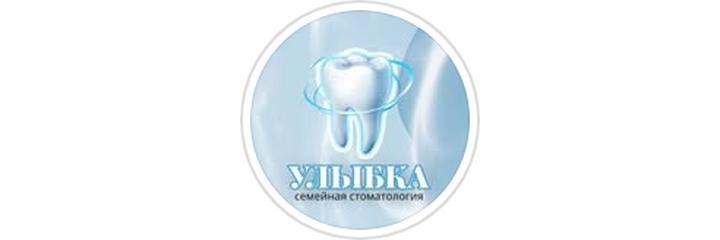 Стоматология «Улыбка» на Калдаякова, Шымкент - фото