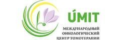 Абылай хан даңғылында «Umit» Медициналық орталығы, Астана - фото