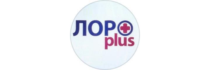 Медицинский центр «ЛОР plus» (ЛОР плюс), Кокшетау Медицинский центр «ЛОР plus» (ЛОР плюс), Кокшетау - фото