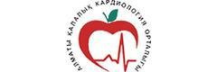 Кардиологиялық орталығы, Алматыда - фото