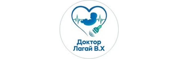 Лагай Гинеколог кабинеті, Ақтау Лагай Гинеколог кабинеті, Ақтау - фото