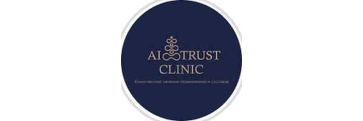 «Aitrust clinic» Клиникасы, Астана - фото