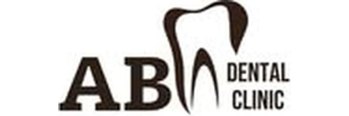 Чуланова көшесінде «Ab Dental Clinic» Стоматологиясы, Алматыда - фото