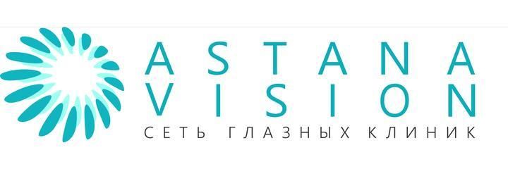 Глазная клиника «Astana Vision» (Астана Вижн), Караганда Глазная клиника «Astana Vision» (Астана Вижн), Караганда - фото