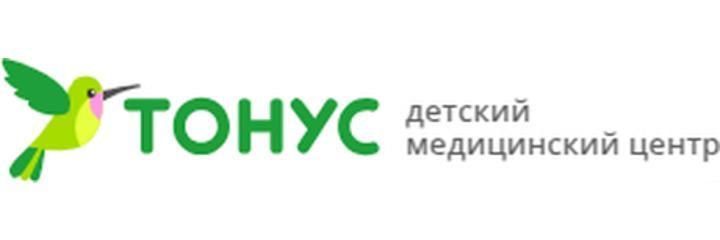 Детский медицинский центр «Тонус» на Бейбитшилик, Усть-Каменогорск - фото