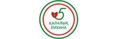 №5 Емхана, Астана №5 Емхана, Астана - фото
