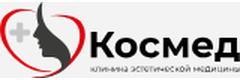 Косметология «Космед», Актобе Косметология «Космед», Актобе - фото