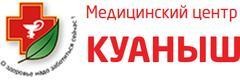 Медицинский центр «Куаныш» на Стрелковой Бригады, Актобе Медицинский центр «Куаныш» на Стрелковой Бригады, Актобе - фото