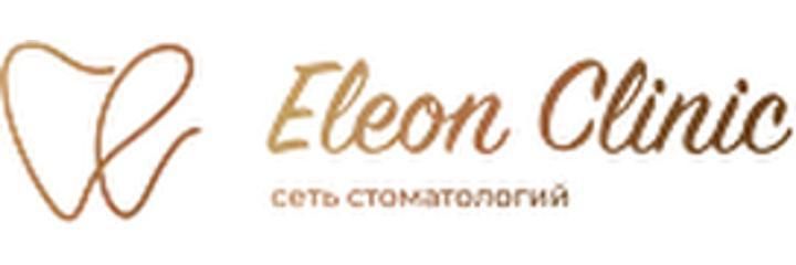 Стоматология «Eleon Clinic» на Кунаева, Уральск Стоматология «Eleon Clinic» на Кунаева, Уральск - фото