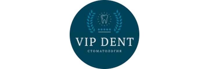 Абылай хан даңғылында «Vip Dent» Стоматологиясы, Астана - фото
