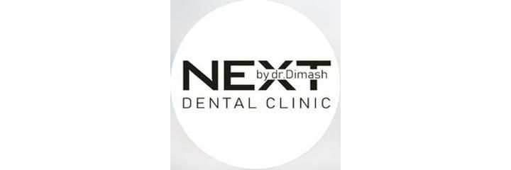«Next Dental Clinic» Стоматологиясы, Астана - фото