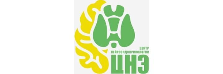 «Центр нейроэндокринологии» Клиникасы, Алматыда «Центр нейроэндокринологии» Клиникасы, Алматыда - фото