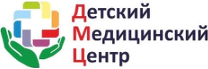 «Детский медицинский центр», Караганда «Детский медицинский центр», Караганда - фото