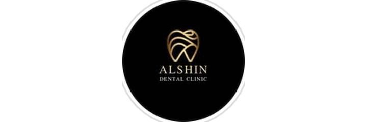 Стоматология «Alshin Dent» на Громовой, Уральск - фото