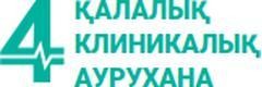 №4 Аурухана, Алматыда №4 Аурухана, Алматыда - фото