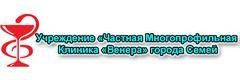 Детская клиника «Венера», Семей Детская клиника «Венера», Семей - фото