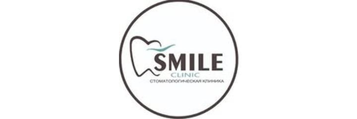Стоматология «Smile Clinic», Усть-Каменогорск - фото