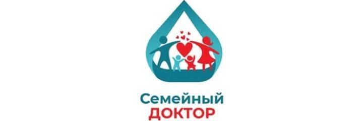 Клиника «Семейный доктор», Караганда - фото