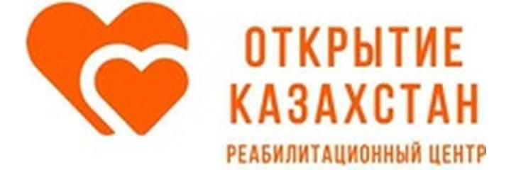 «Открытие» Наркологиясы, Алматыда «Открытие» Наркологиясы, Алматыда - фото