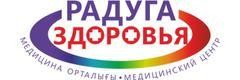 «Радуга Здоровья» Медициналық орталығы, Астана - фото