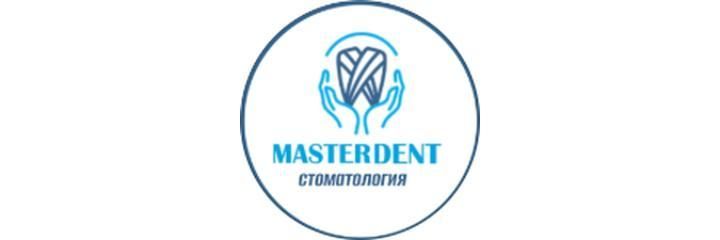 Кенесары көшесінде «Master Dent» Стоматологиясы, Астана - фото