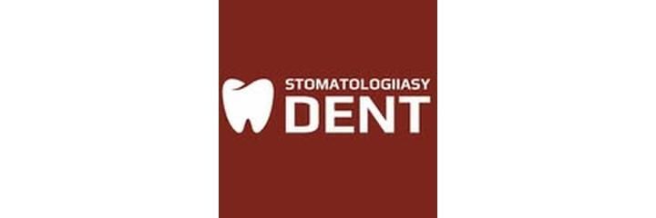 Стоматология «Dent» (Дент), Кокшетау Стоматология «Dent» (Дент), Кокшетау - фото