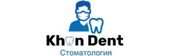 Стоматология «Khan Dent» (Хан Дент), Отеген-Батыр - фото