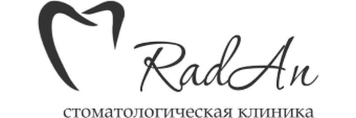 «RadAn» Стоматологиясы, Алматыда - фото