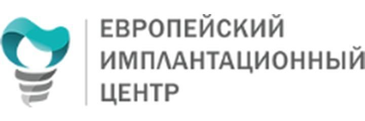 «Европейский имплантационный центр» Стоматологиясы, Алматыда - фото