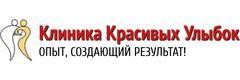 «Клиника красивых улыбок» Стоматологиясы, Алматыда - фото