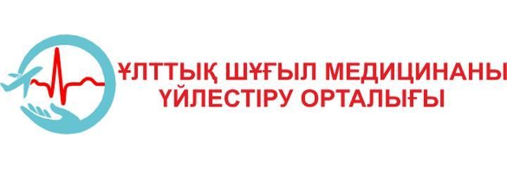 Ұлттық шұғыл медицинаны орталығы, Астана - фото