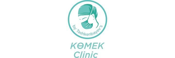 «Komek Clinic» Медициналық орталығы, Астана «Komek Clinic» Медициналық орталығы, Астана - фото