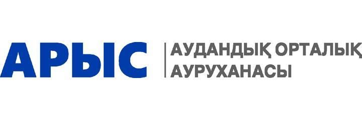 Центральная районная больница, Арыс (Арысь) Центральная районная больница, Арыс (Арысь) - фото