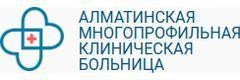 Клиникалық ауруханасы, Алматыда Клиникалық ауруханасы, Алматыда - фото