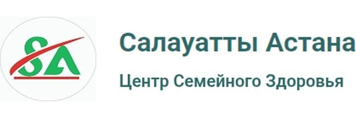 Қуанышбаева көшесінде «Салауатты» Медициналық орталығы, Астана - фото