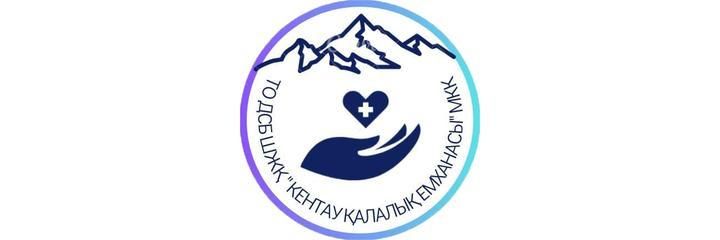 Детская поликлиника, Кентау Детская поликлиника, Кентау - фото