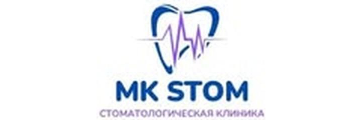 Стоматология «Mk Stom» (Мк Стом), Шымкент - фото