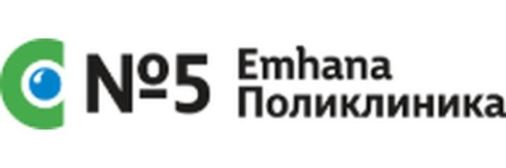 Поликлиника №5 в Юбилейном, Костанай Поликлиника №5 в Юбилейном, Костанай - фото